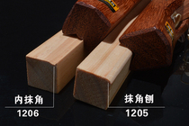 Woodworking Live Production Tool Harbor Type Black Sandalwood Raking Planing KH1205 1206