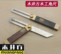 Wood Well Square Acid Branches Black Sandalwood Angle Ruler Active Angle Ruler Woodworking Angle Ruler Brass Corner Ruler Woodworking DIY