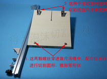  Foam KT board cutting accessories Cutting tray Aluminum alloy woodworking ruler corner ruler New product