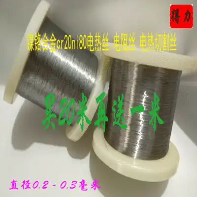 0 2-1 5mm diameter cr20ni80 nickel-chromium alloy foam cutting machine electric heating wire Pearl cotton electric cutting pen