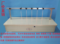  Multifunctional aliquot foam cutting knife Electric wire cutting machine Foam cutting machine styler cutting wire cutting table