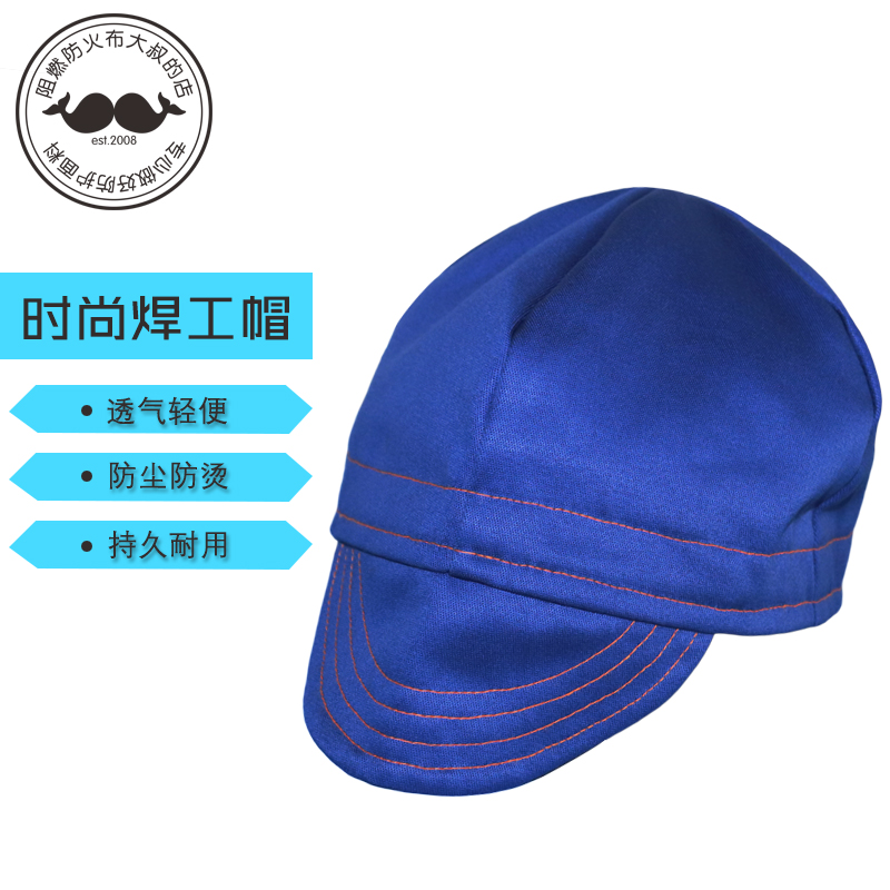 New products all - cotton flame retardant fire hat protective supplies Welded head cover shawl cap Labor protection and dust - resistant cap