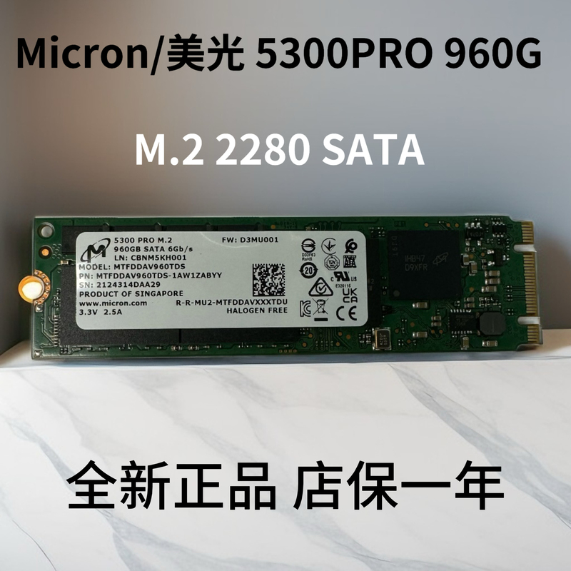 Micron/Micron 5300Pro 480g 960g M.2 2280 Sata Mtfddav480Tds