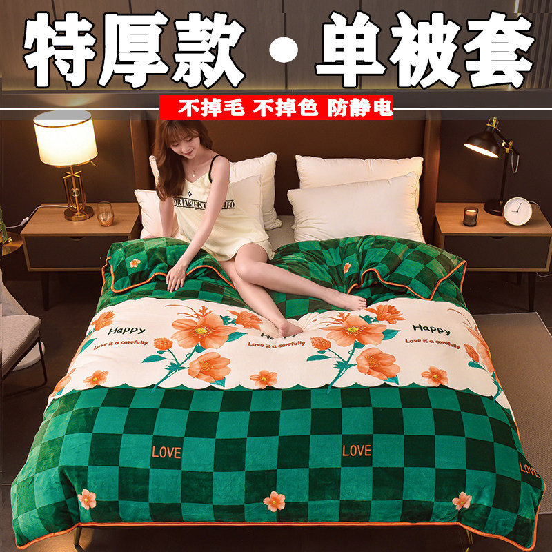 Winter cow creeve is covered with a single piece of coral velvet in winter double-sided plush for flange plush covered beds