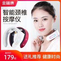 Cervical spine massager Household electric intelligent neck protector Neck massage artifact Spine pulse shoulder and neck massager