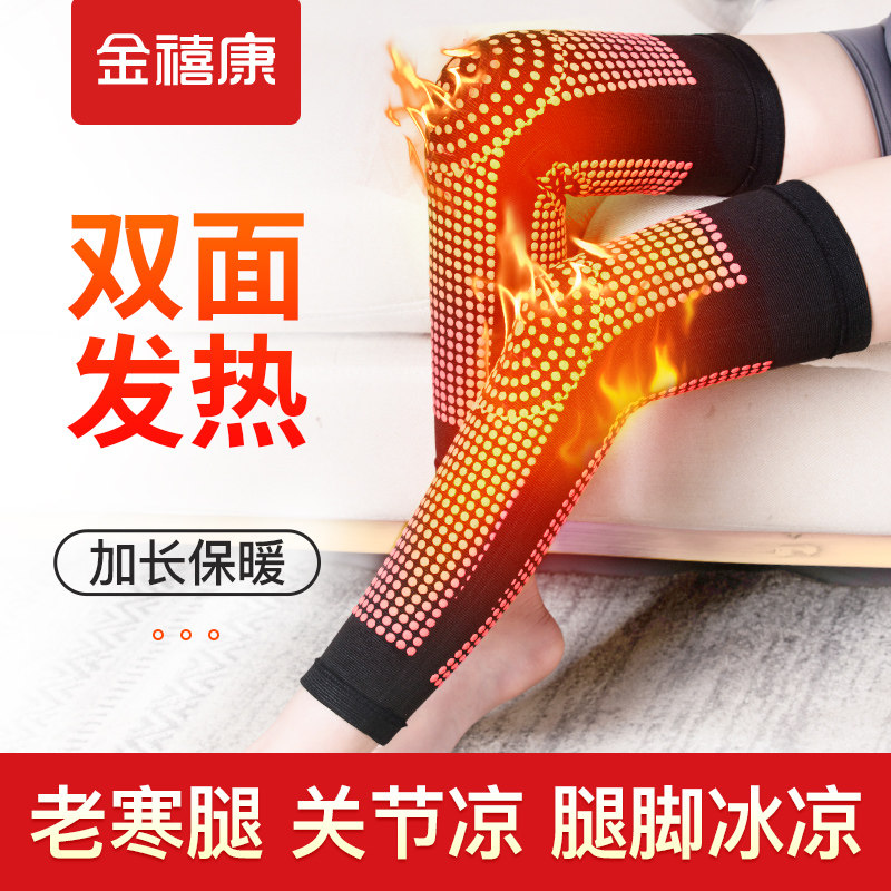 Kneecap warm and old chill leg Agrass fever Long version lacquered joint male and female knee anti-wind and windproof older adults Seasons