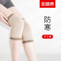 Knee pads cover sheath to keep warm old and cold legs men and women paint joints in summer without traces to wear ultra-thin models to prevent cold elderly people