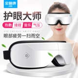 金禧康 Массаж глаз для глаз массаж глаз массаж глаз