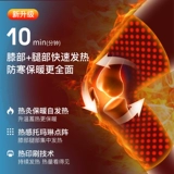 Удерживающие тепло защищающие от холода длинные зимние наколенники подходит для мужчин и женщин