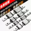 Domestic spot high-end miniature guide MGN MGW 9C 7C 12C 15C 12H 9H linear slider slide
