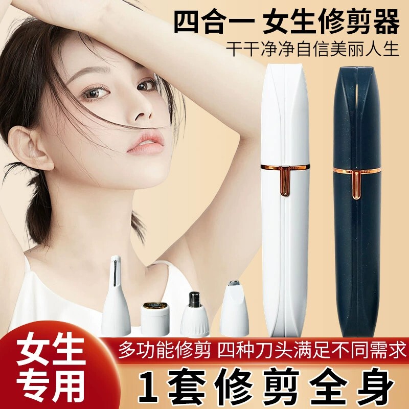 Electric Shaver for Women, Private Area Hair Remover, Armpit Hair Trimmer, Leg Hair Remover, Hair Removal Device for Women Electric Shaver for Women, Private Area Hair Remover, Armpit Hair Trimmer, Leg Hair Remover, Hair Removal Device for Women