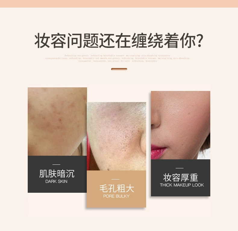 Phấn che khuyết điểm Lasting Oil Control Không thấm nước Trang điểm dạng lỏng Bột mật ong Bột khô Không dễ tẩy trang Net Red Goodnight Powder Female - Bột nén