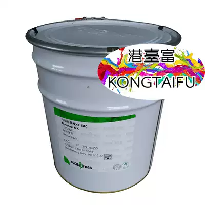 Acon Serico NXC series inks are very suitable for nylon bags and non-sensitive label transfer printing inks