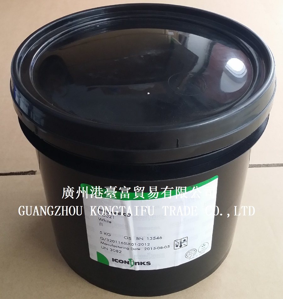 SERICOL CO series ink SERICOL Aikang ink PP PE plastic bottles and containers UV ink