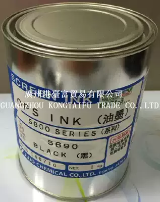 JUJO ten 5600 series OPS ink treated and untreated pp bottle metal coating board and other ink