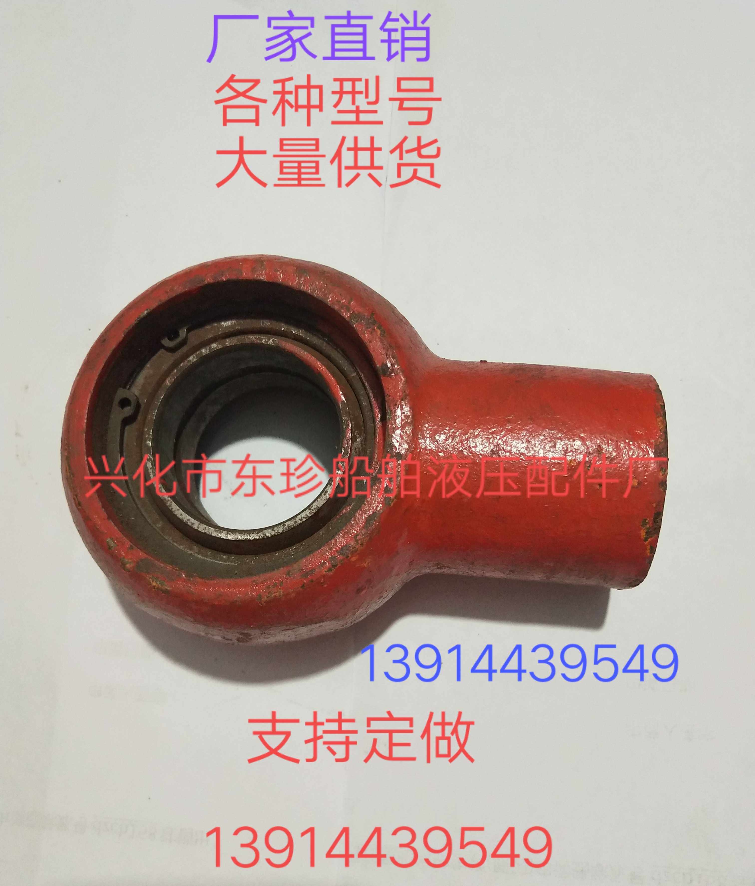 Hydraulic Cylinder Cylinder Pull Globe Head Ship Hydraulic Steering Gear Accessories Jack Oil Pressure