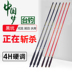 Thiết bị câu cá đêm 28 siêu cứng Đài Loan cần câu cá carbon bộ kết hợp đầy đủ bộ dụng cụ câu cá câu mực cần câu Thiết bị đánh cá