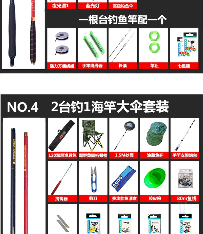 Thiết bị câu cá đêm 28 siêu cứng Đài Loan cần câu cá carbon bộ kết hợp đầy đủ bộ dụng cụ câu cá câu mực