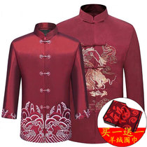 Couples Costume nan wai tao middle-aged and elderly parents wedding dress Grandma and Grandpa birthday life autumn and winter cotton-padded jacket
