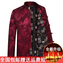 Old mans birthday Tang suit male fathers clothes Winter middle-aged and elderly cotton-padded jacket plush cotton-padded coat