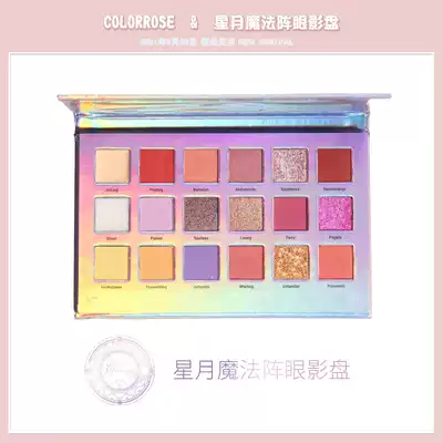 colorrose eye shadow plate ins Super fire flash powder pearlescent waterproof parity student niche sequins 2021 New