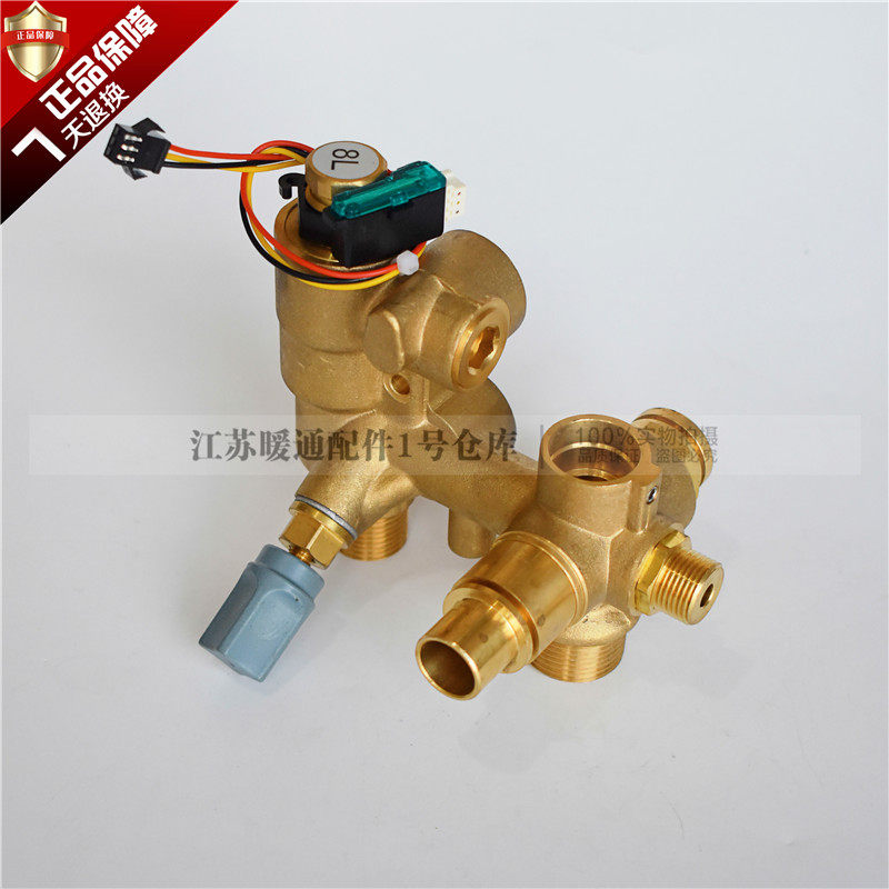 Wei energy gas wall hanging furnace water flu detector Wei energy hot water wall hanging furnace into the water valve Hall accessories