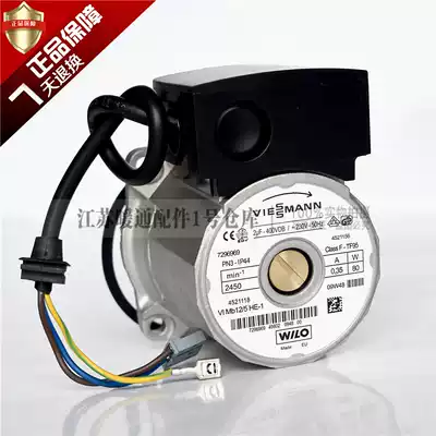 Fisman gas wall-mounted boiler circulating water pump WH1B heating hot water wall-mounted furnace Vile motor 84W accessories