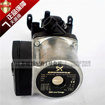 Beretta Hilbo Vokla wall-mounted boiler water pump Venerable Jin Norman water heater circulating pump shell
