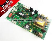 Small squirrel wall-mounted furnace Main Control Board circuit board Disson B3 heating hot water wall-mounted furnace circuit board accessories