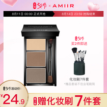 Amir three-color eyebrow powder tray female waterproof sweat-proof non-bleaching long-lasting repair high-gloss three-in-one professional flagship store