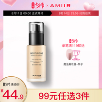 Amir foundation liquid makeup artist special mixed dry skin mother-in-law female student affordable moisturizing flagship store official