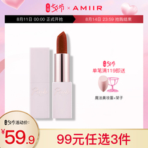 AMIIR Amir unicorn matte lipstick matte non-stick cup is not easy to fade niche brand female student model