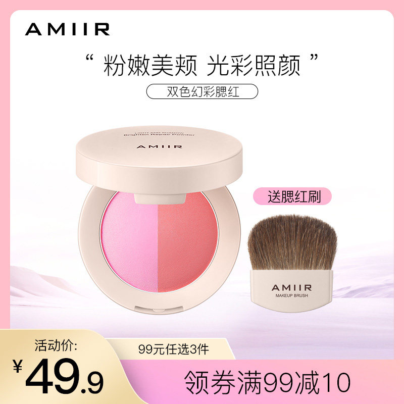 AAMIR Emiri bicolor magic blush nude makeup natural moisturizing ti bright complexion Cosmetic Butter Orange Powder Color Makeup