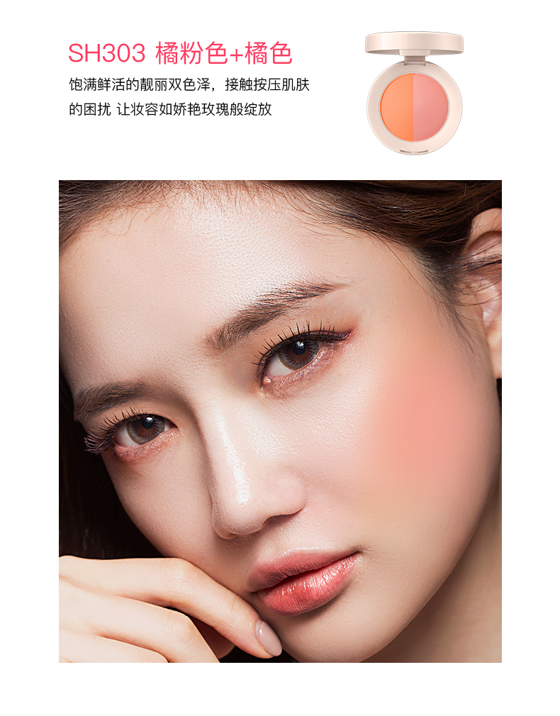 AMIIR Emile hai màu ảo giác má hồng trang điểm tự nhiên dưỡng ẩm làm sáng da sửa chữa năng lực rouge - Blush / Cochineal má hồng canmake