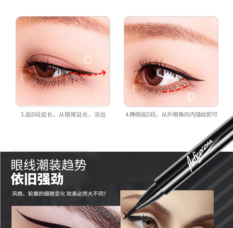 Bút kẻ mắt AMIIR / Amir không thấm nước và không thấm mồ hôi bền không bắt đầu bút màu nâu mới bắt đầu - Bút kẻ mắt vẽ line mắt
