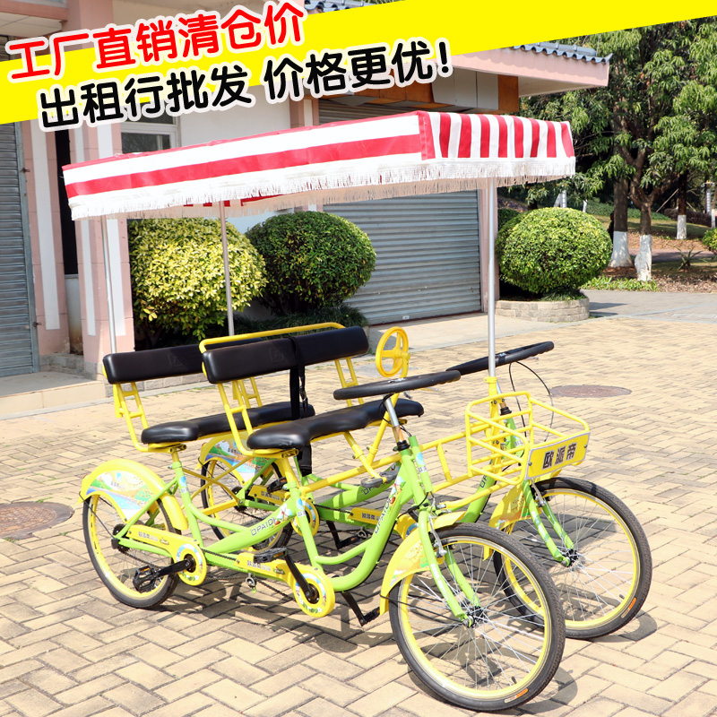 Oupaidi new four-person all-in-one wheel row four-wheel double-row foot taxi parent-child double sightseeing bicycle