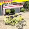 Opaidi new four-person one-wheel tandem four-wheel double-row foot taxi Parent-child double sightseeing bike