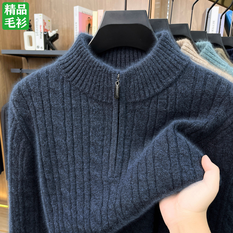 Tongxiang Puyuan Men's Wool Sweater for Winter, Half-Zip Collar Knit Sweater, Men's Double-Layer Thickened High-End Cashmere Sweater
