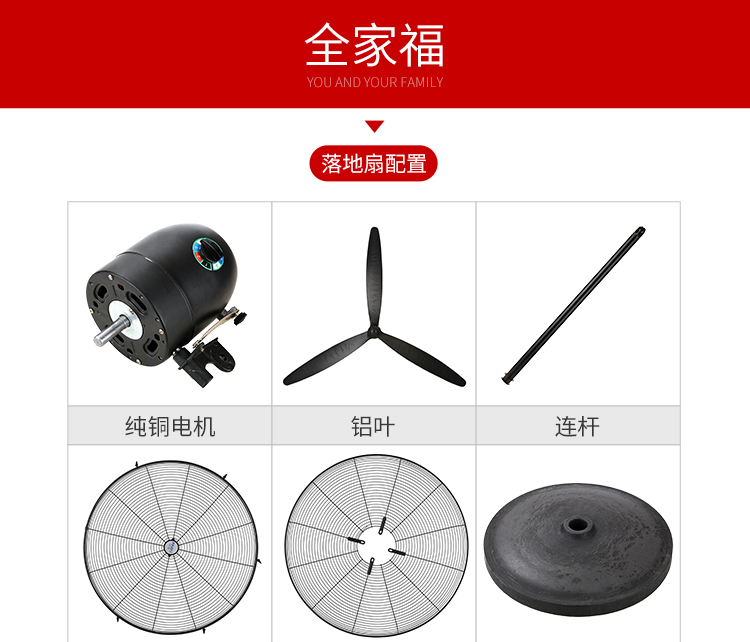 quạt tích điện honjianda 2 bình Quạt gió siêu mạnh Wind Deli Quạt công nghiệp Sừng quạt Nhà máy điện Xưởng sản xuất Quạt đứng thương mại - Quạt điện