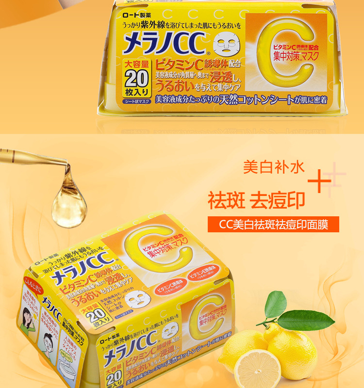 [Direct] Le Dun CC Beauty Essence Mặt nạ làm trắng da sau khi sửa chữa mặt trời Mụn trứng cá In Blemish 20 miếng / hộp mặt nạ trị tàn nhang