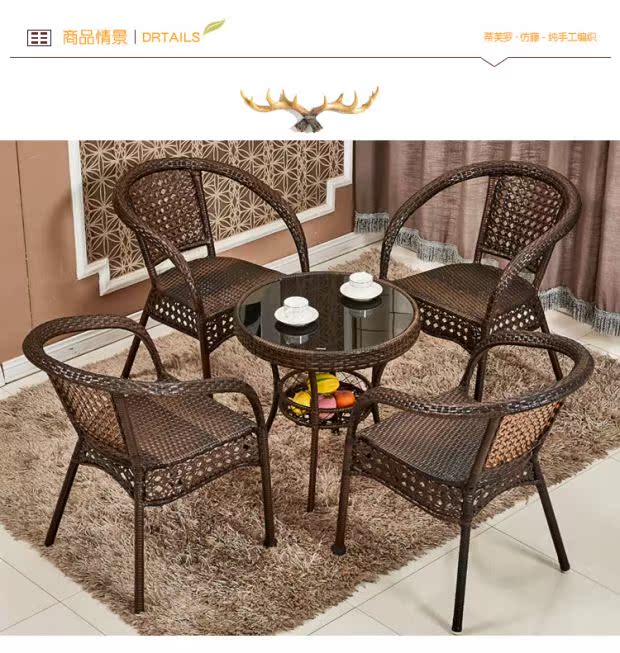 Ban công ngoài trời mây bàn ghế kết hợp ghế vườn ba mảnh vườn giải trí ghế cà phê bàn ​​cà phê Tengyi đồ nội thất - Bàn ghế ngoài trời / sân bộ bàn ghế ngoài trời giá rẻ