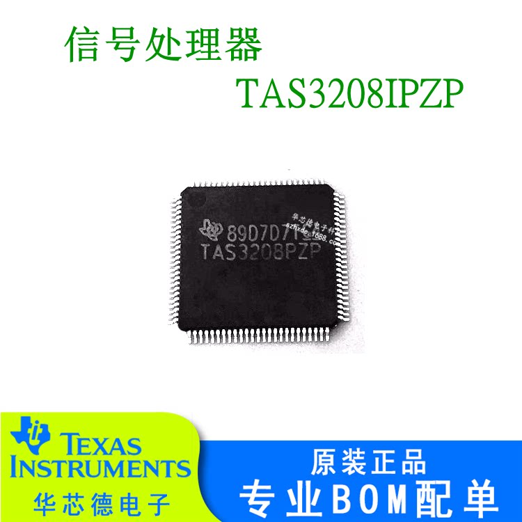Original Mount Patch TAS3208IPZP Signal Processor TQFP-100 Spot TAS3208 Volume of Great Price