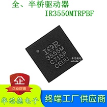 Original IR3550MTRPBF IR3550MTRPBF IR3550 QFN-66 QFN-66 Bridge Synchronous Buck Converter Spot