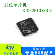 Original SMD STM32F105RBT6 M3 microcontroller LQFP-64 STM32F105 flash memory 128KB