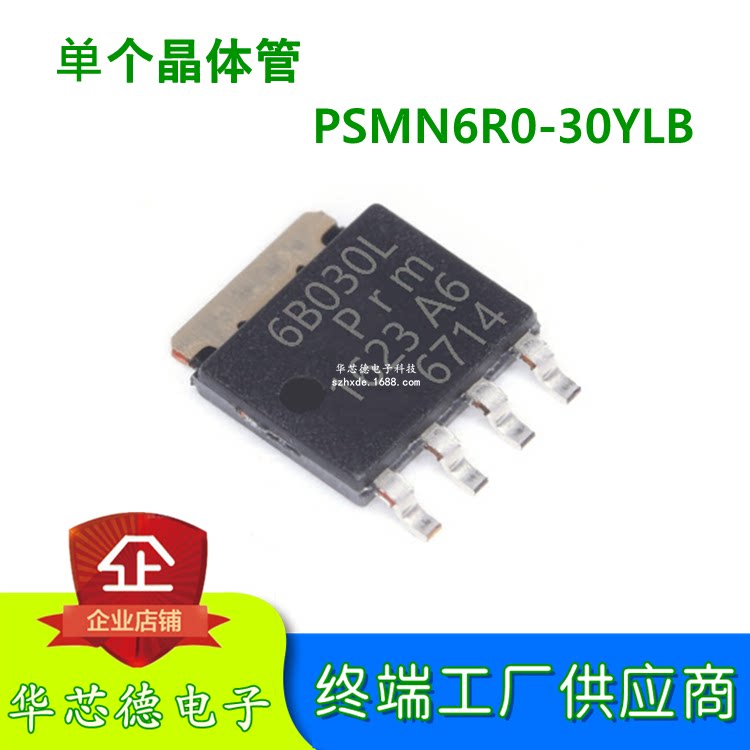 Original installation imported PSMN6R0-30YLB PSMN6R0 online version printed 6B030L SOT669 N channel transistor
