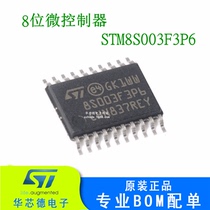 Original SMD STM8S003F3P6 STM8S003 TSSOPP-20 Flash 8KB 8-bit Microcontroller