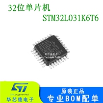 Original SMD STM32L031K6T6 M0 microcontroller LQFP-32 STM32L031 flash memory 32KB