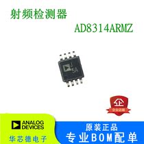 Original fit patch AD8314 AD8314ARMZ SILK PRINT J5A Radio Frequency Detector MSOP-8 spot price Uber