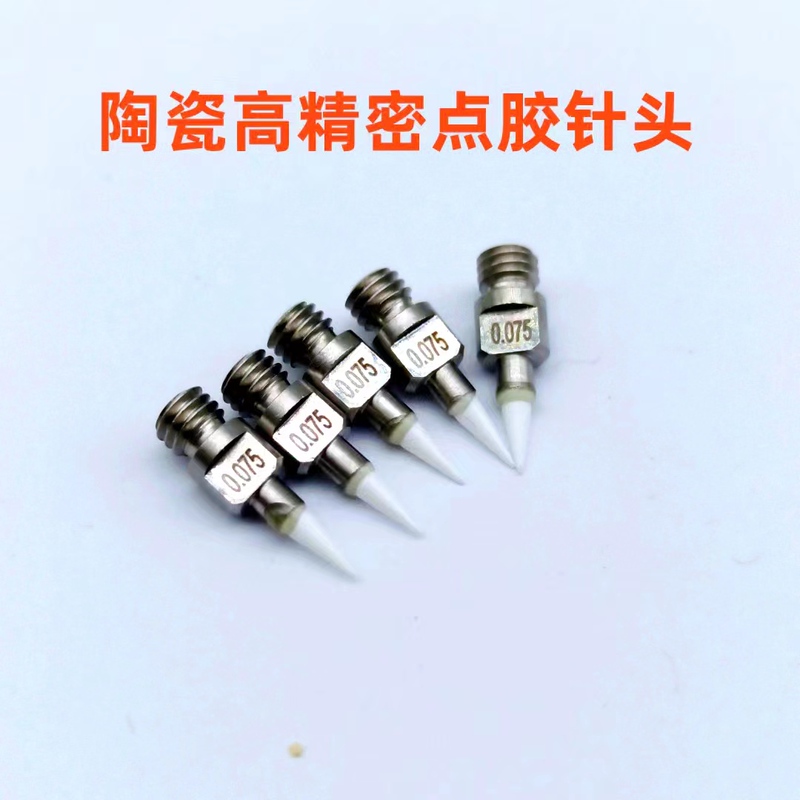 Ceramic Micro-Porous High-Precision Dispensing Needle 0.025 0.05 0.075 0.1 0.15 Single/Double Thread M3.5