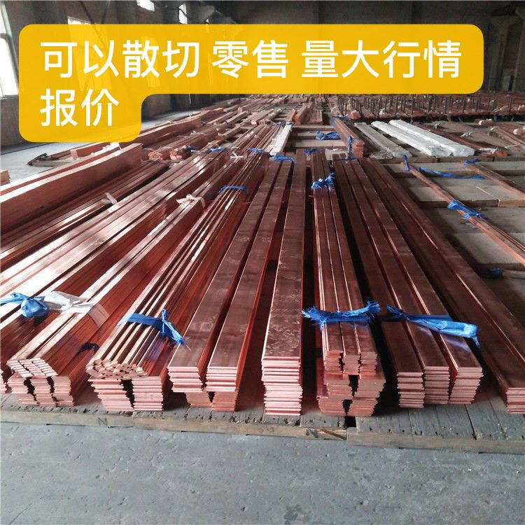 T2T3 red copper platoon TMY copper-plated copper tinned copper-plated copper-copper-plated copper-plated copper-plated copper-plated copper strip